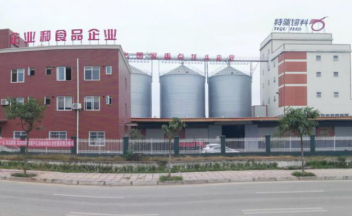 德阳特驱饲料有限公司