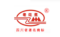四川老灶煮食品有限公司