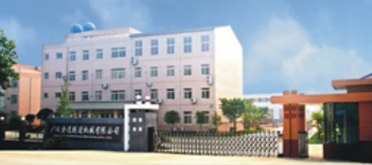 广汉金达隧道机械有限公司