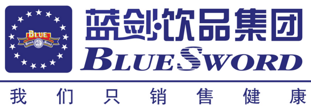 四川蓝剑饮品集团有限公司