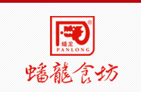 四川德阳蟠龙食品厂
