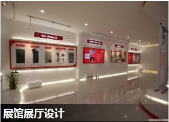 德阳市德华绝缘材料厂