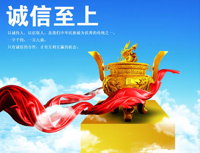 广汉市林远金属材料有限公司