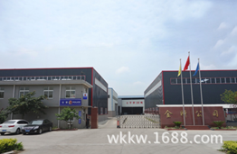 广汉市金科脱氧剂有限公司