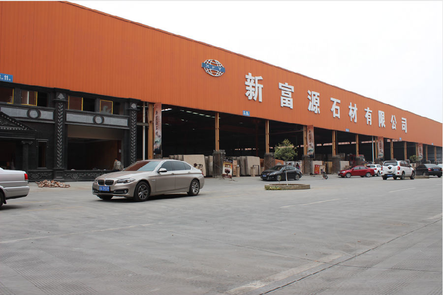 四川创新富源石材有限公司
