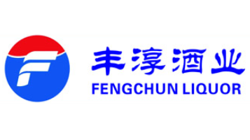 绵竹丰淳酒业有限责任公司