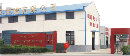 四川什邡东润制造有限公司