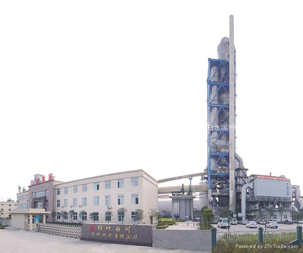 绵竹白川特种水泥有限公司