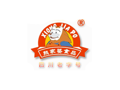 四川省广汉市熊家婆食品有限责任公司