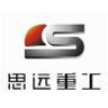 德阳思远重工有限公司