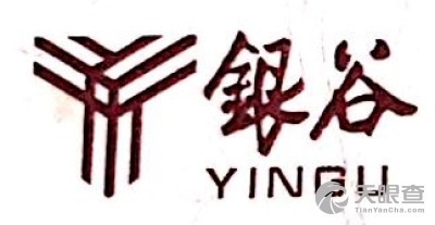 银谷玫瑰科技有限公司