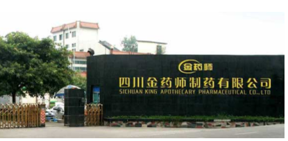 四川金药师制药有限公司