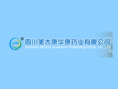 四川美大康华康药业有限公司