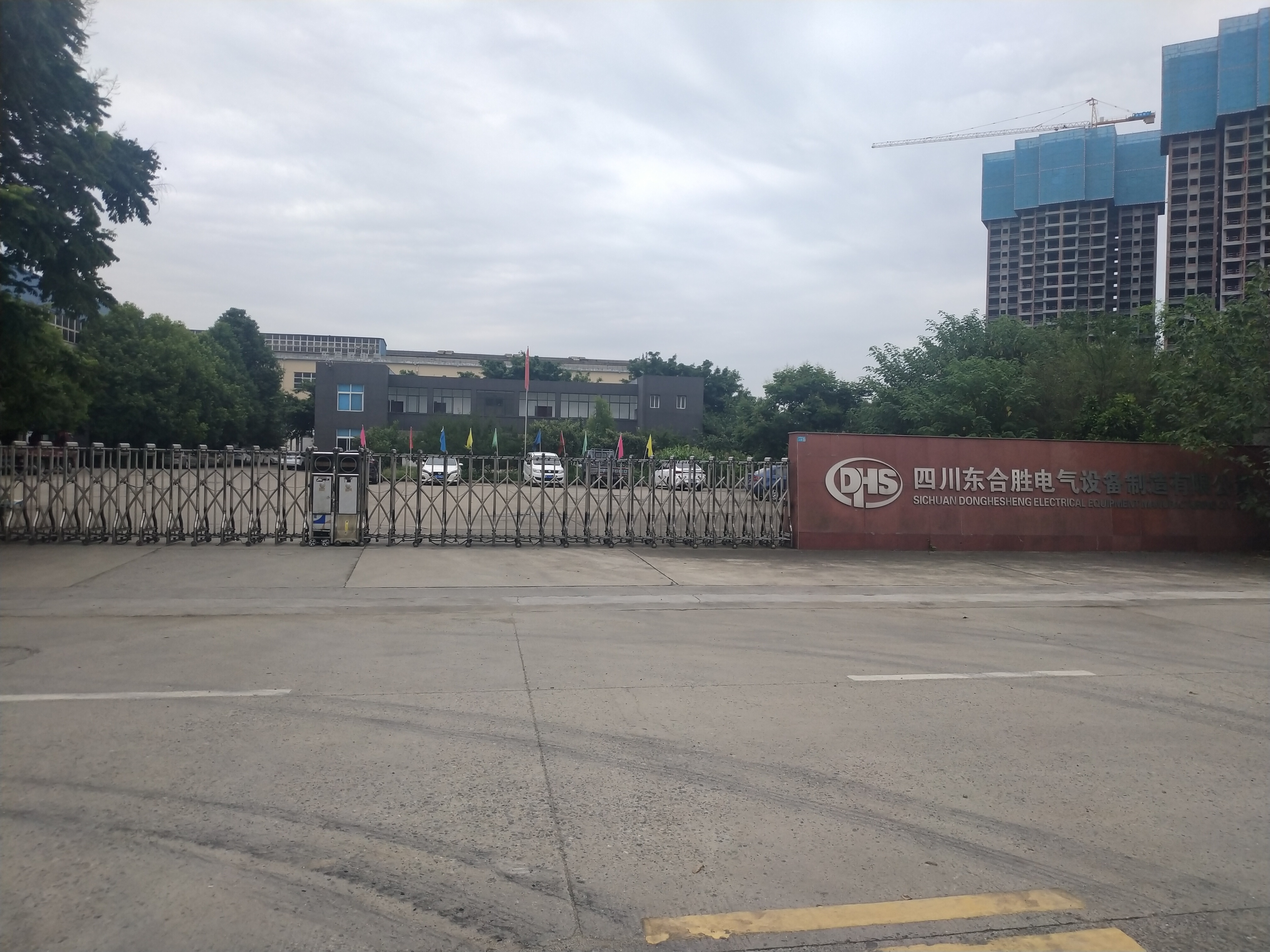 四川东合胜电气设备制造有限公司