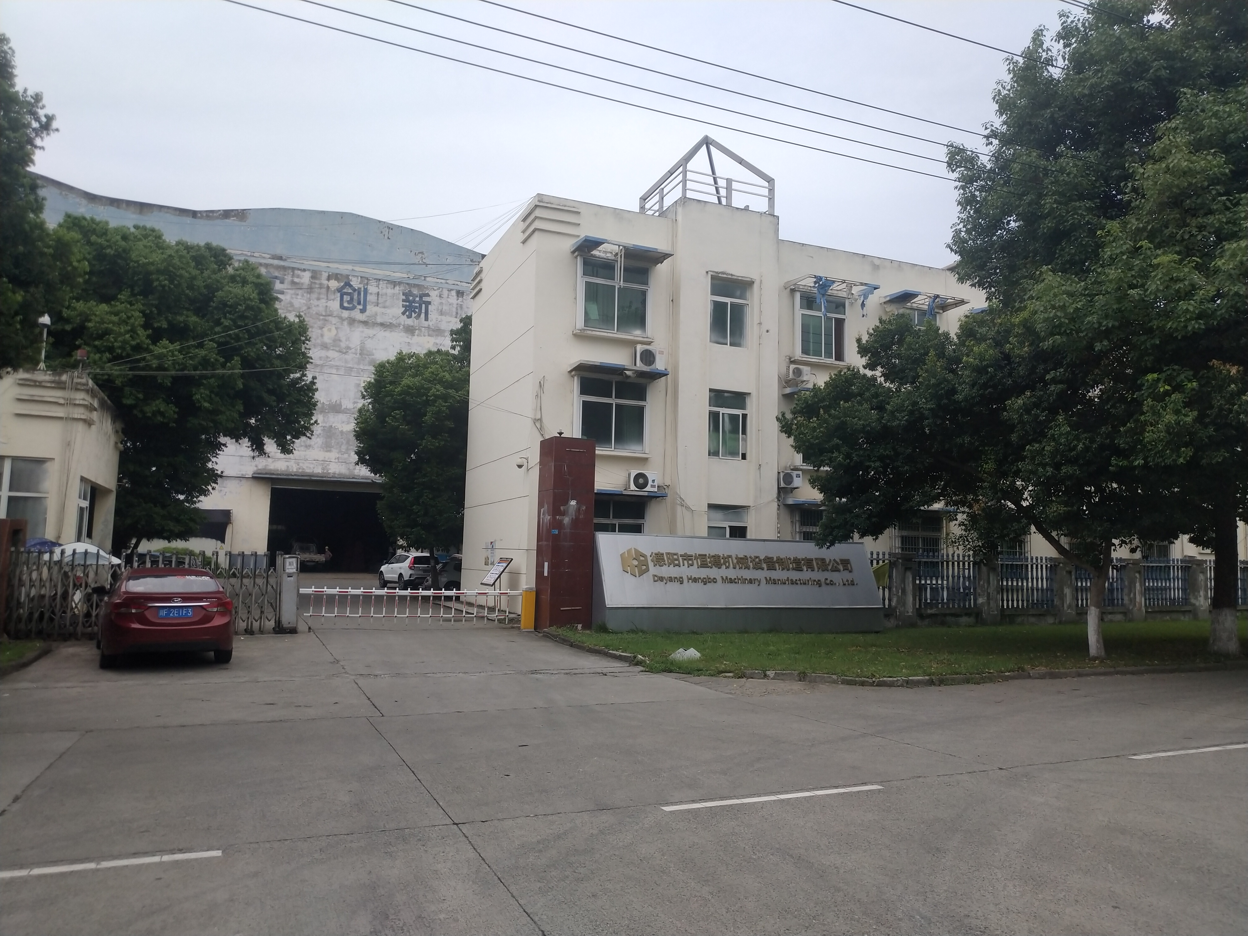 德阳市恒搏机械设备制造有限公司