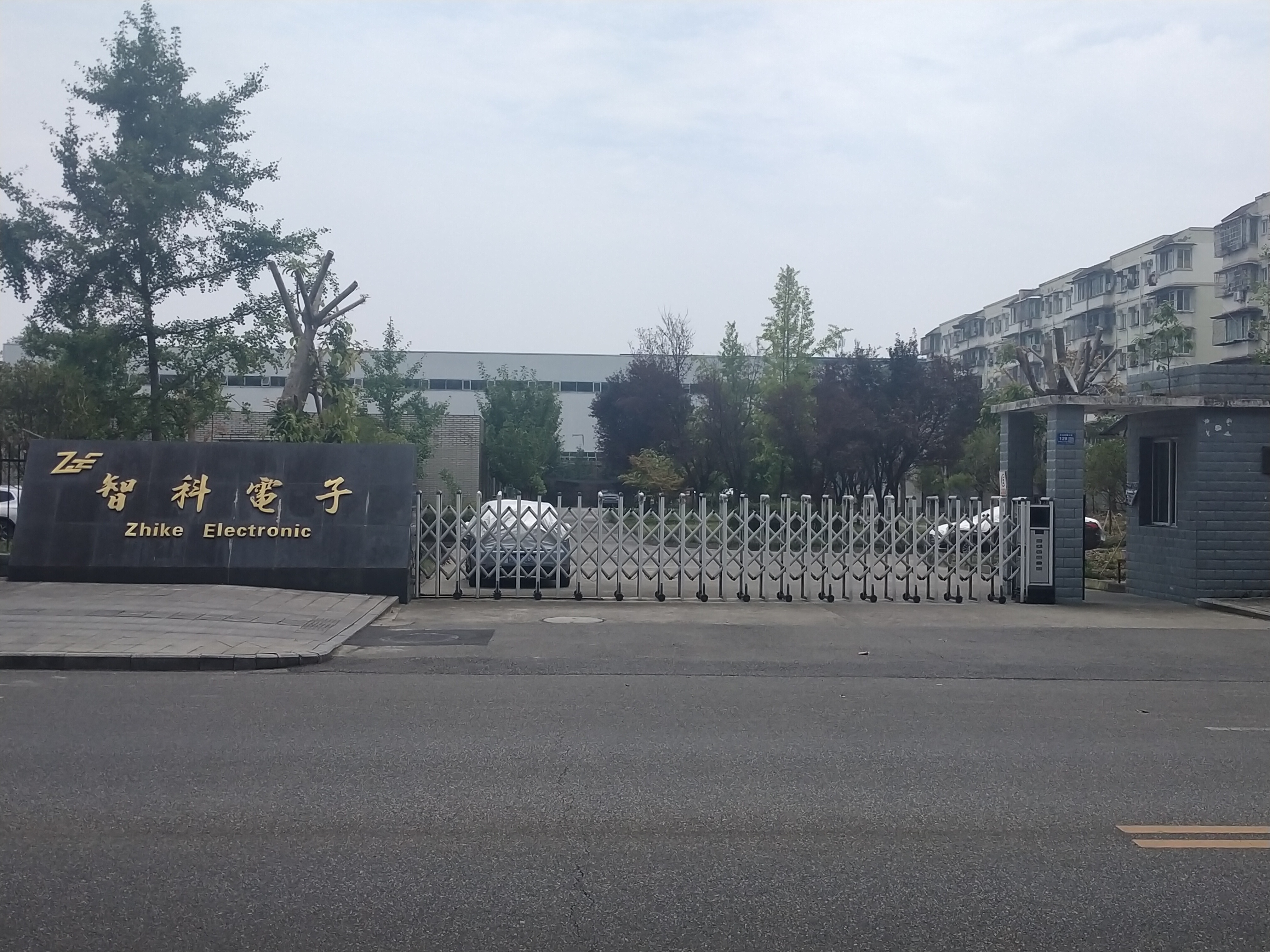 德阳智科电子有限公司